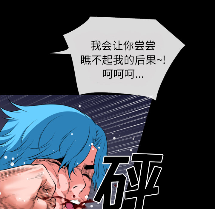 《超乎想像》漫画最新章节超乎想像-第 28 章免费下拉式在线观看章节第【27】张图片