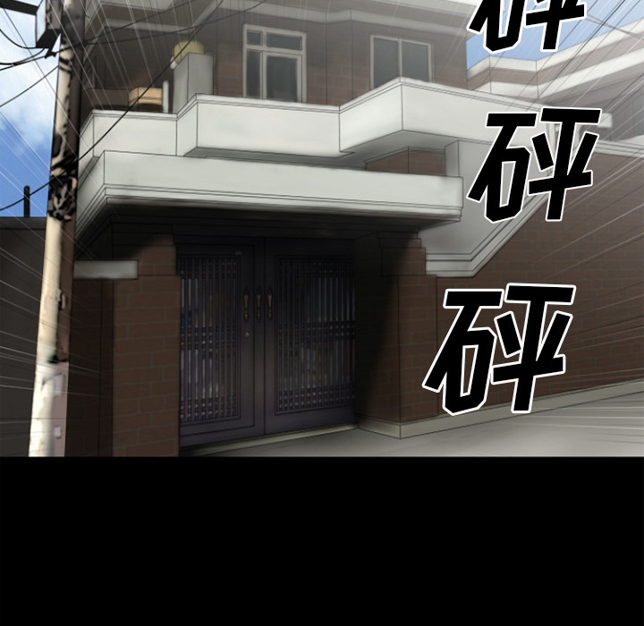 《超乎想像》漫画最新章节超乎想像-第 28 章免费下拉式在线观看章节第【55】张图片