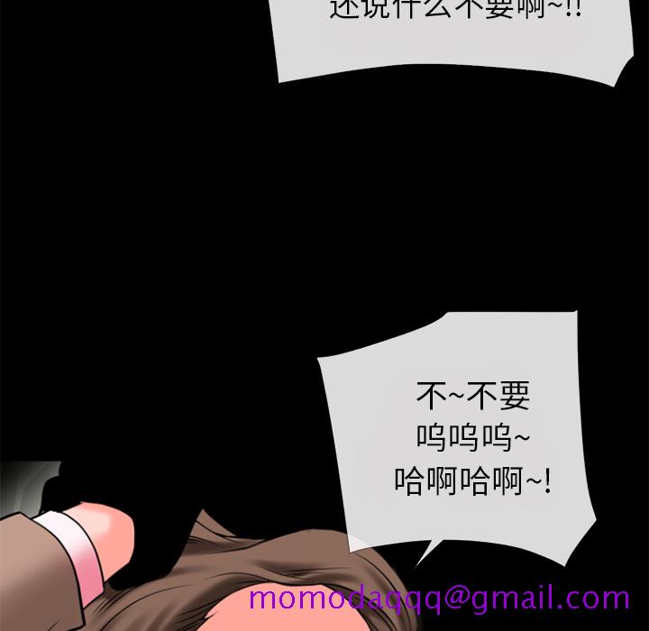 《超乎想像》漫画最新章节超乎想像-第 28 章免费下拉式在线观看章节第【71】张图片