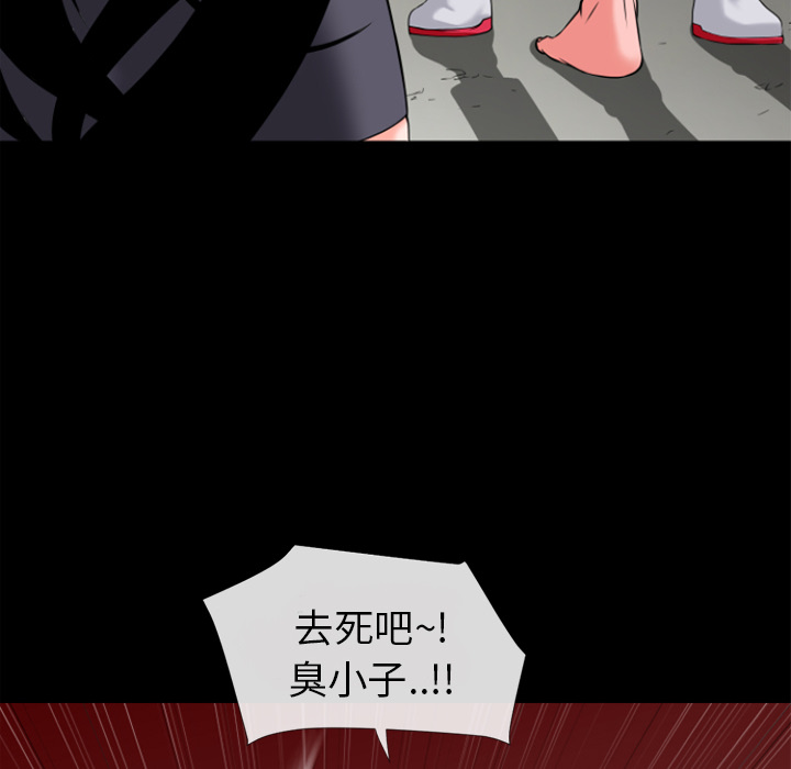 《超乎想像》漫画最新章节超乎想像-第 28 章免费下拉式在线观看章节第【49】张图片