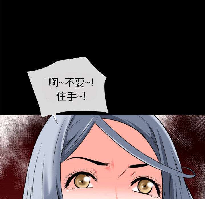 《超乎想像》漫画最新章节超乎想像-第 28 章免费下拉式在线观看章节第【52】张图片