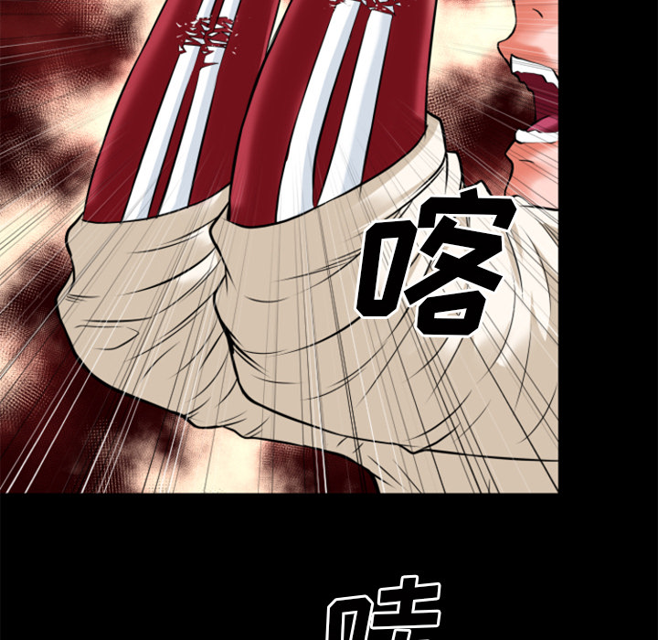 《超乎想像》漫画最新章节超乎想像-第 29 章免费下拉式在线观看章节第【62】张图片