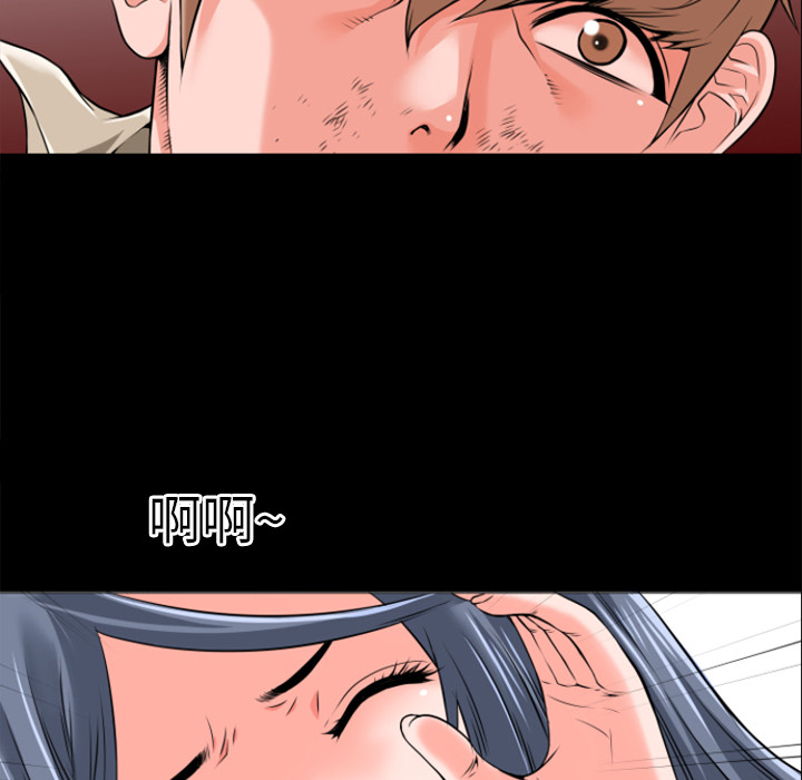 《超乎想像》漫画最新章节超乎想像-第 29 章免费下拉式在线观看章节第【17】张图片