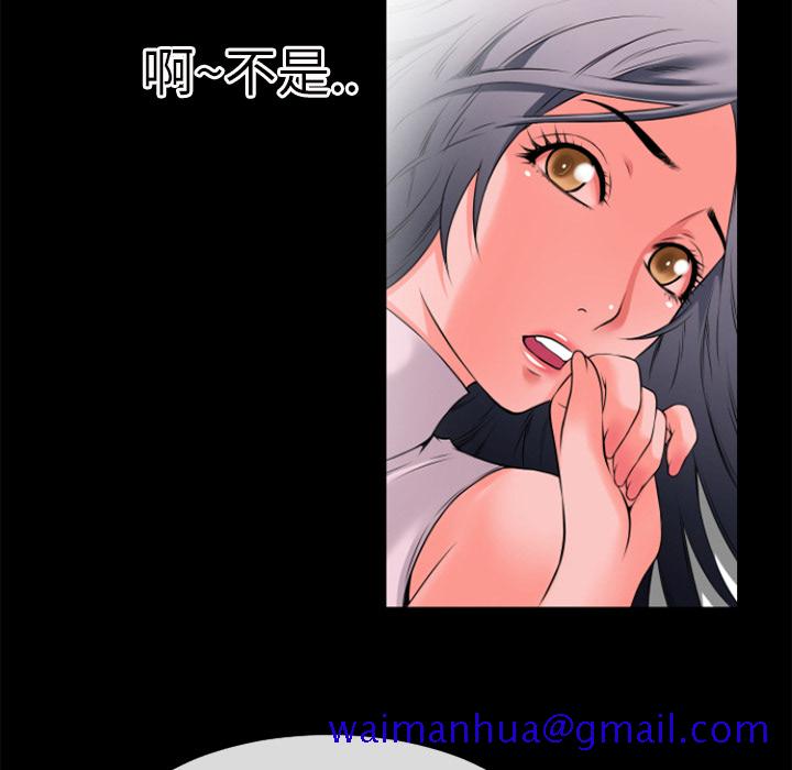 《超乎想像》漫画最新章节超乎想像-第 30 章免费下拉式在线观看章节第【23】张图片