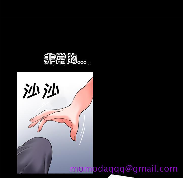 《超乎想像》漫画最新章节超乎想像-第 30 章免费下拉式在线观看章节第【48】张图片