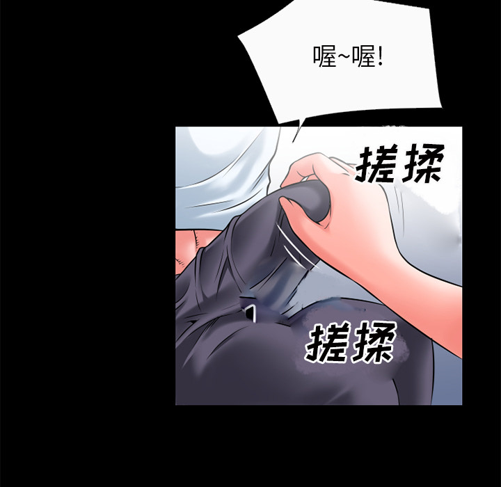 《超乎想像》漫画最新章节超乎想像-第 30 章免费下拉式在线观看章节第【49】张图片