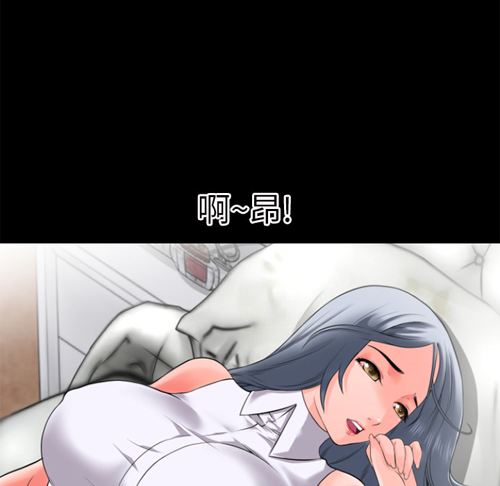 《超乎想像》漫画最新章节超乎想像-第 30 章免费下拉式在线观看章节第【18】张图片