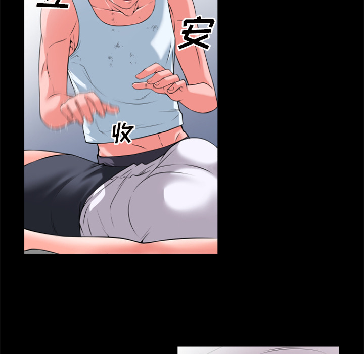 《超乎想像》漫画最新章节超乎想像-第 30 章免费下拉式在线观看章节第【22】张图片