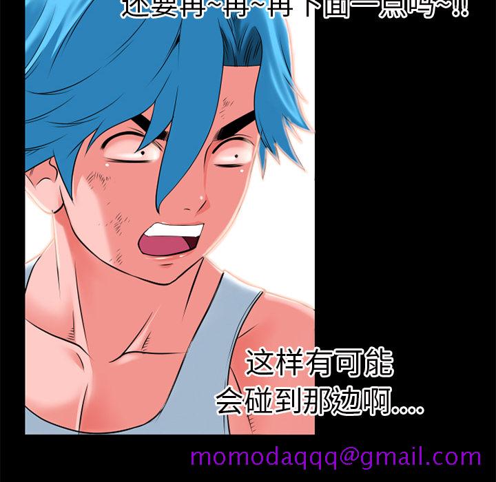 《超乎想像》漫画最新章节超乎想像-第 30 章免费下拉式在线观看章节第【26】张图片