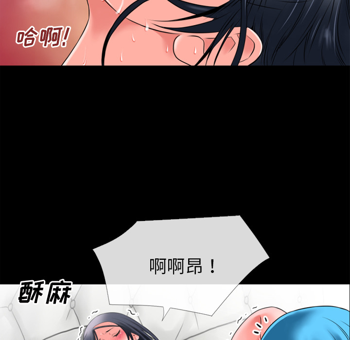 《超乎想像》漫画最新章节超乎想像-第 31 章免费下拉式在线观看章节第【35】张图片