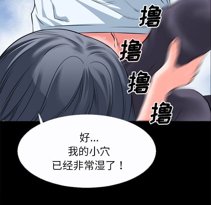 《超乎想像》漫画最新章节超乎想像-第 31 章免费下拉式在线观看章节第【23】张图片