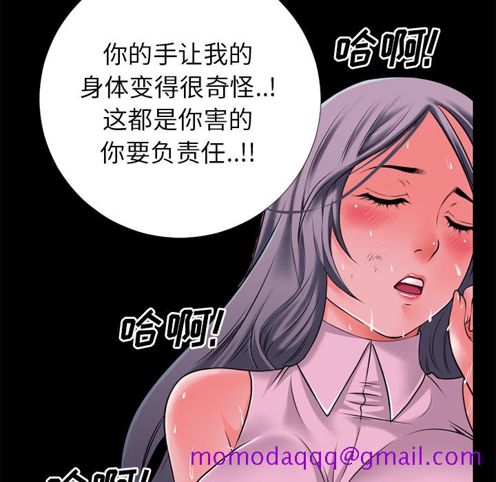 《超乎想像》漫画最新章节超乎想像-第 31 章免费下拉式在线观看章节第【4】张图片