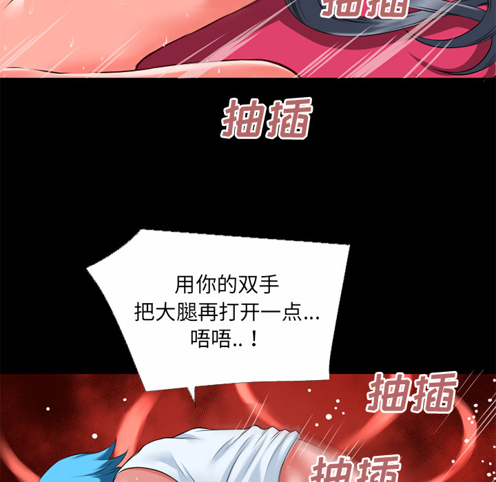 《超乎想像》漫画最新章节超乎想像-第 32 章免费下拉式在线观看章节第【24】张图片