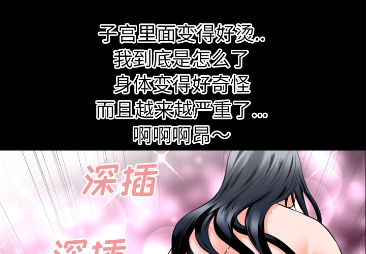 《超乎想像》漫画最新章节超乎想像-第 32 章免费下拉式在线观看章节第【3】张图片