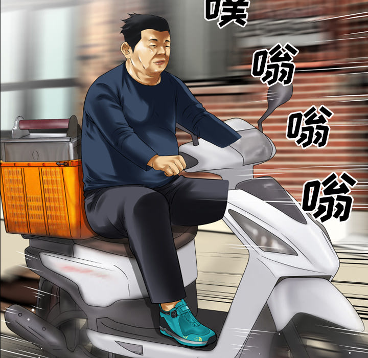 《超乎想像》漫画最新章节超乎想像-第 32 章免费下拉式在线观看章节第【41】张图片