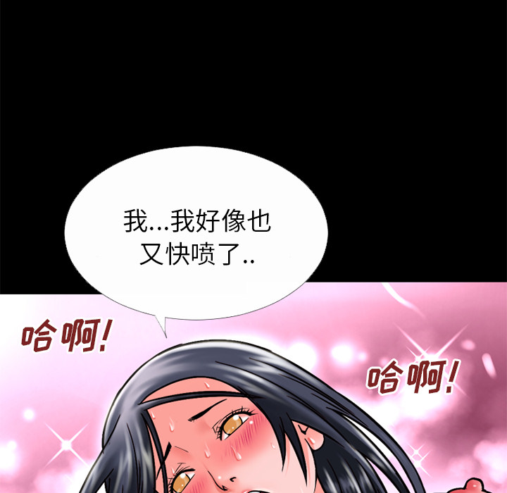 《超乎想像》漫画最新章节超乎想像-第 32 章免费下拉式在线观看章节第【27】张图片