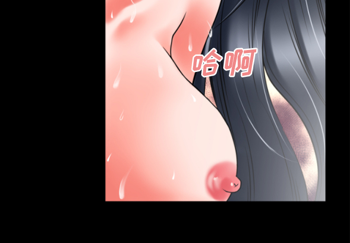 《超乎想像》漫画最新章节超乎想像-第 32 章免费下拉式在线观看章节第【2】张图片