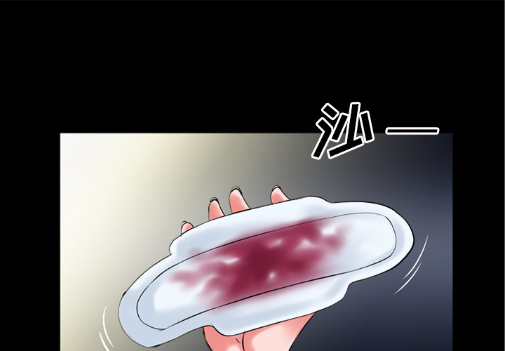 《超乎想像》漫画最新章节超乎想像-第 33 章免费下拉式在线观看章节第【1】张图片