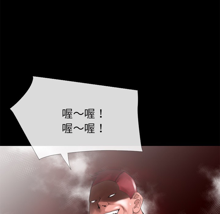 《超乎想像》漫画最新章节超乎想像-第 35 章免费下拉式在线观看章节第【10】张图片