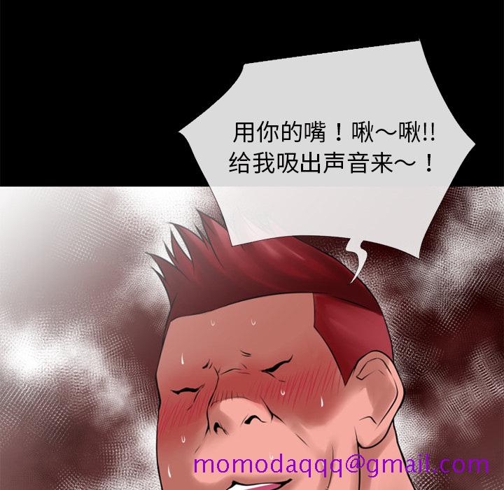 《超乎想像》漫画最新章节超乎想像-第 35 章免费下拉式在线观看章节第【13】张图片