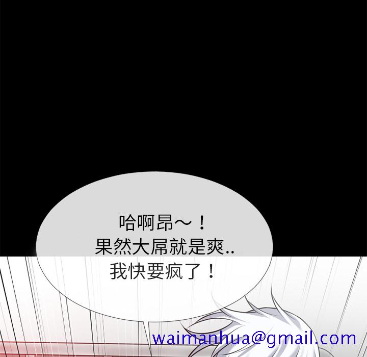 《超乎想像》漫画最新章节超乎想像-第 36 章免费下拉式在线观看章节第【7】张图片