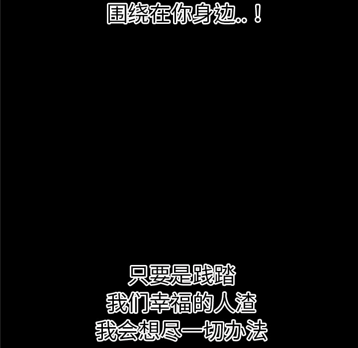 《超乎想像》漫画最新章节超乎想像-第 36 章免费下拉式在线观看章节第【21】张图片