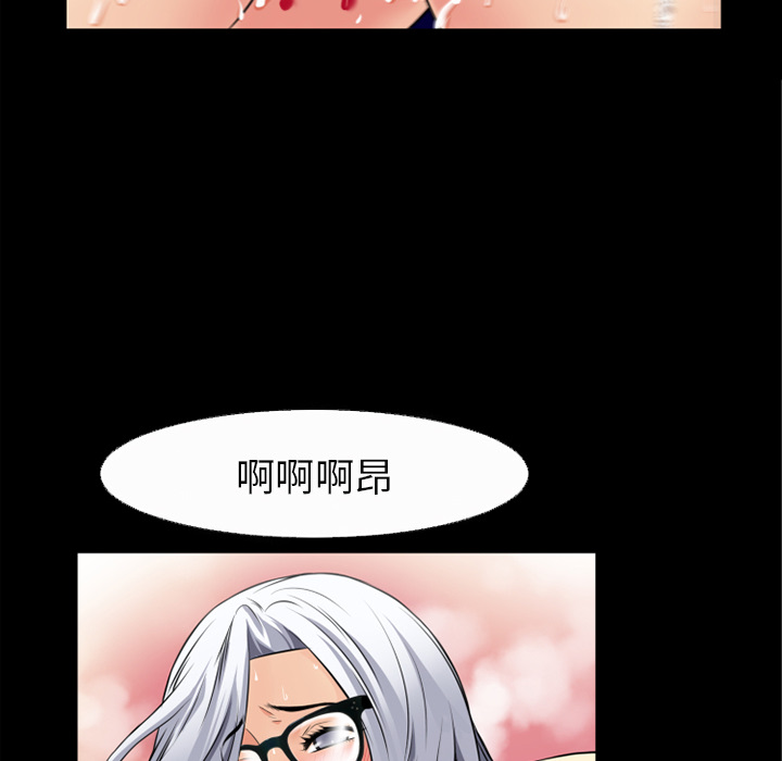 《超乎想像》漫画最新章节超乎想像-第 36 章免费下拉式在线观看章节第【64】张图片