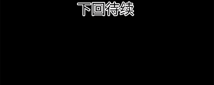 《超乎想像》漫画最新章节超乎想像-第 37 章免费下拉式在线观看章节第【89】张图片