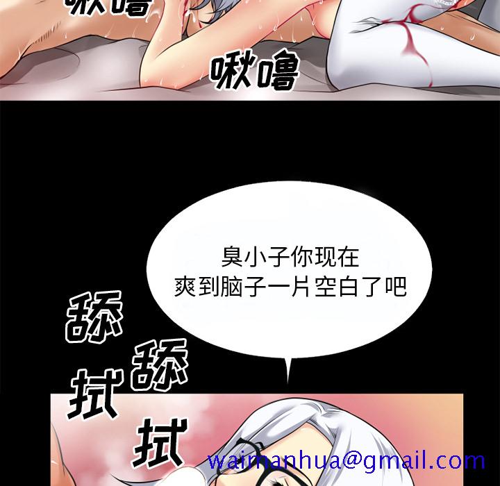 《超乎想像》漫画最新章节超乎想像-第 37 章免费下拉式在线观看章节第【36】张图片