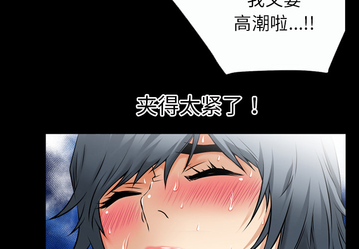 《超乎想像》漫画最新章节超乎想像-第 37 章免费下拉式在线观看章节第【3】张图片