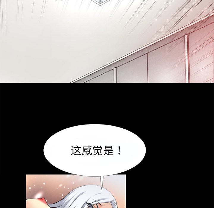 《超乎想像》漫画最新章节超乎想像-第 37 章免费下拉式在线观看章节第【42】张图片