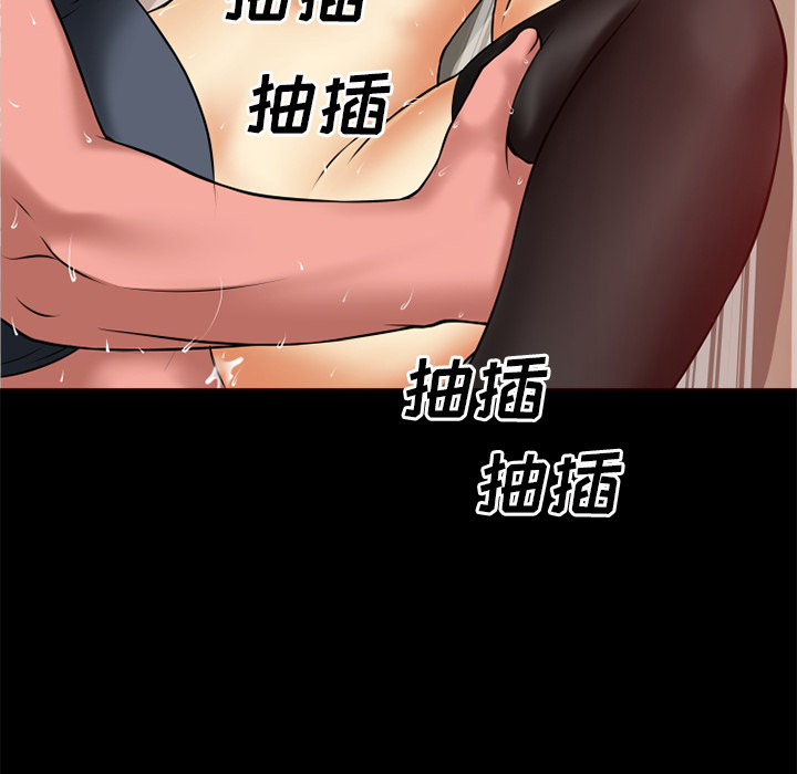 《超乎想像》漫画最新章节超乎想像-第 39 章免费下拉式在线观看章节第【47】张图片