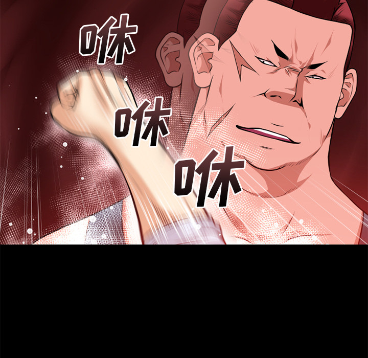 《超乎想像》漫画最新章节超乎想像-第 40 章免费下拉式在线观看章节第【43】张图片