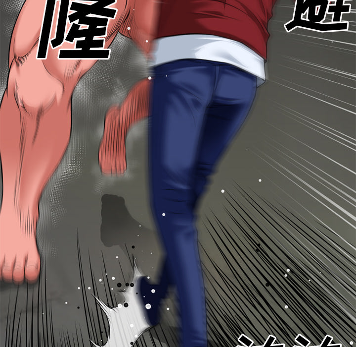 《超乎想像》漫画最新章节超乎想像-第 41 章免费下拉式在线观看章节第【57】张图片