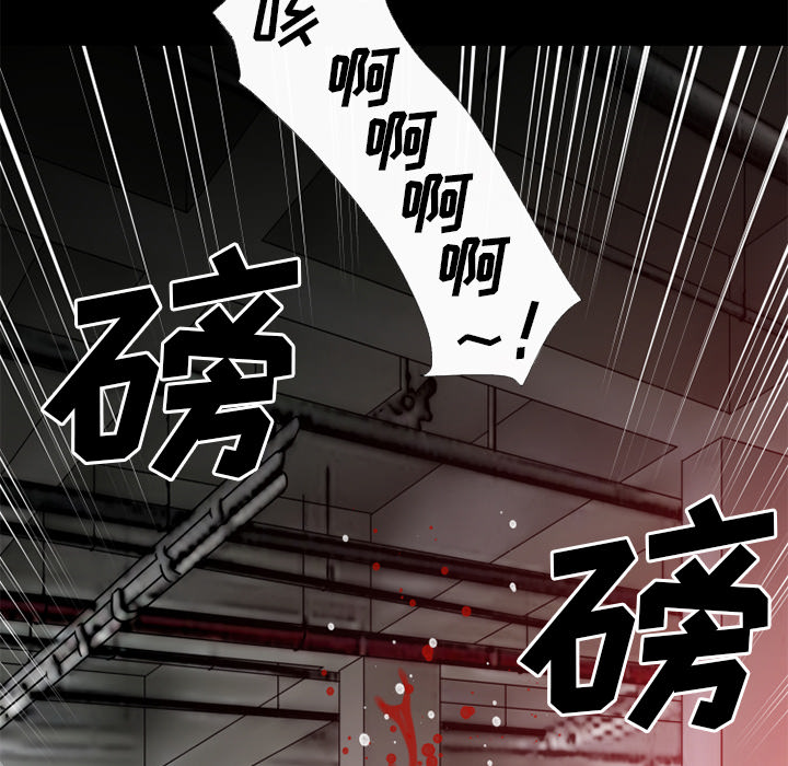 《超乎想像》漫画最新章节超乎想像-第 41 章免费下拉式在线观看章节第【67】张图片