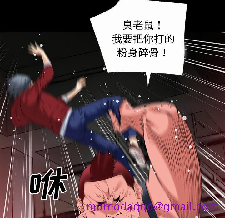 《超乎想像》漫画最新章节超乎想像-第 41 章免费下拉式在线观看章节第【66】张图片