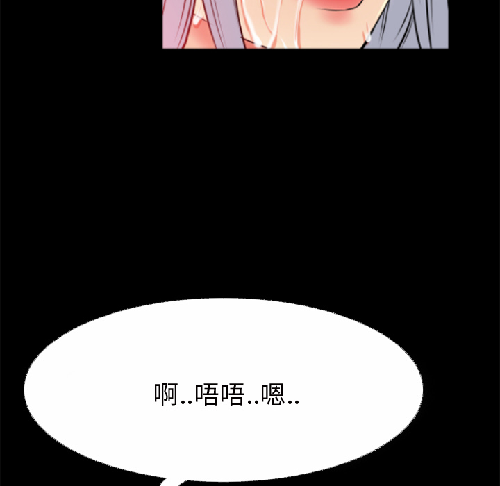 《超乎想像》漫画最新章节超乎想像-第 41 章免费下拉式在线观看章节第【10】张图片