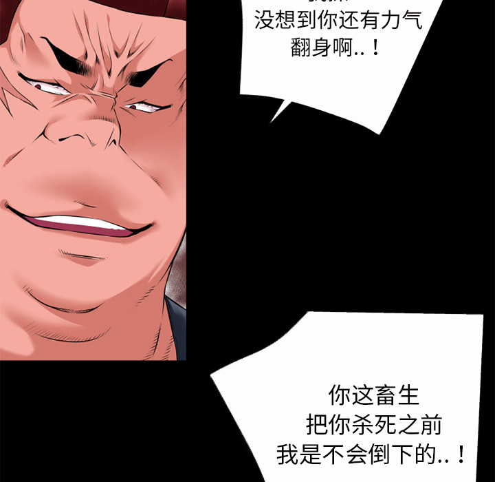 《超乎想像》漫画最新章节超乎想像-第 41 章免费下拉式在线观看章节第【52】张图片