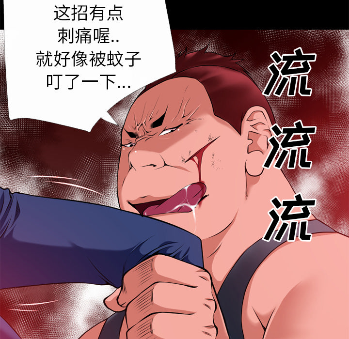 《超乎想像》漫画最新章节超乎想像-第 41 章免费下拉式在线观看章节第【64】张图片