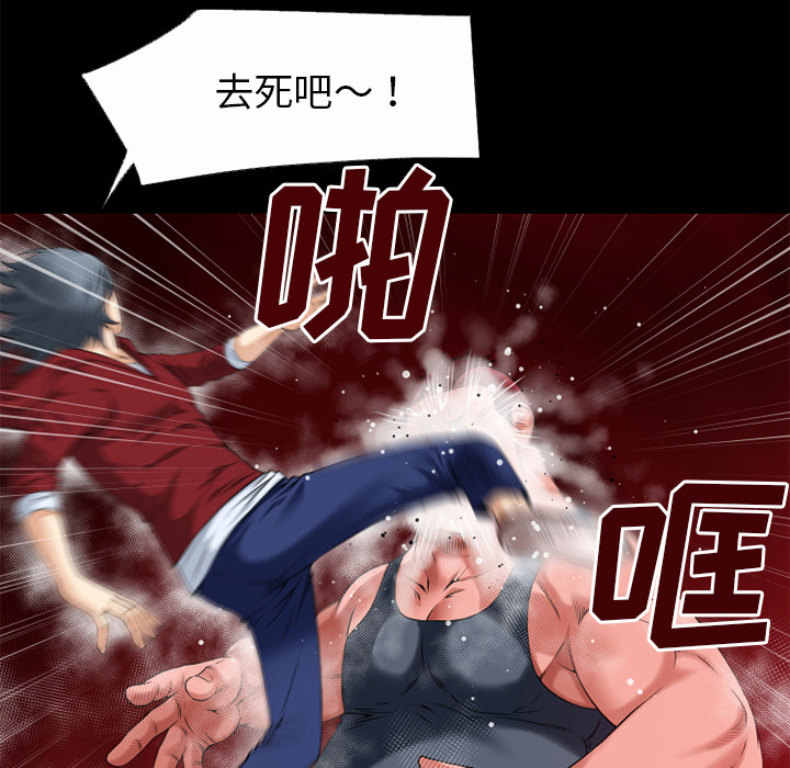 《超乎想像》漫画最新章节超乎想像-第 41 章免费下拉式在线观看章节第【62】张图片