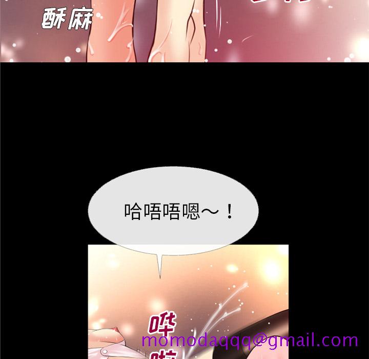 《超乎想像》漫画最新章节超乎想像-第 41 章免费下拉式在线观看章节第【23】张图片