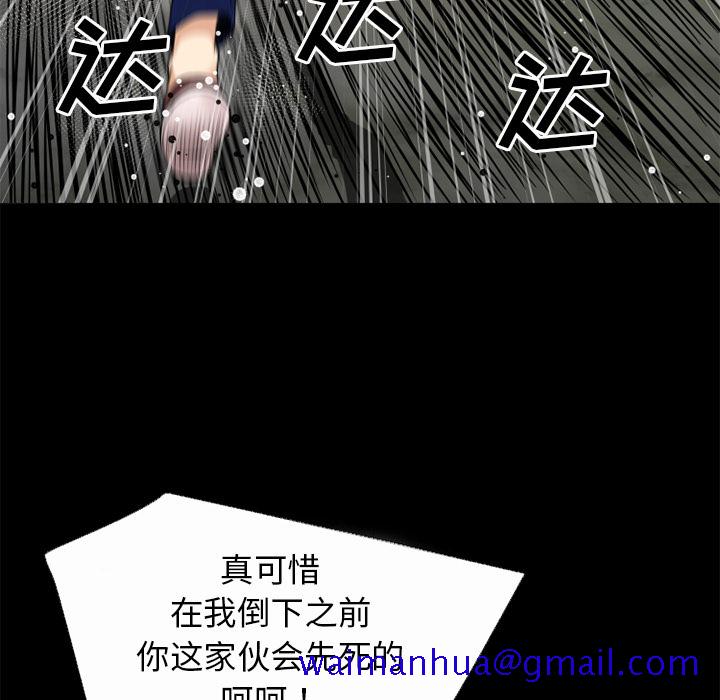 《超乎想像》漫画最新章节超乎想像-第 41 章免费下拉式在线观看章节第【56】张图片