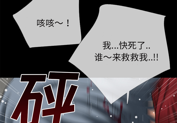 《超乎想像》漫画最新章节超乎想像-第 42 章免费下拉式在线观看章节第【2】张图片