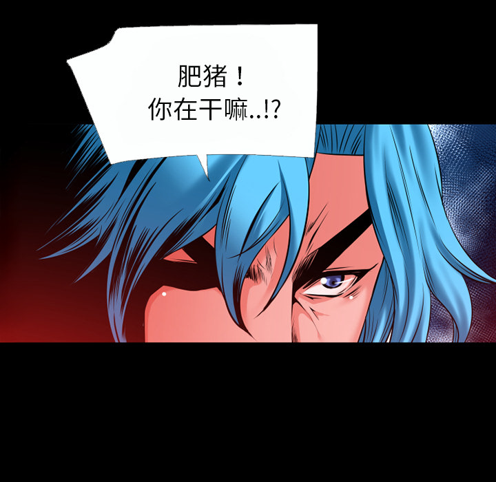 《超乎想像》漫画最新章节超乎想像-第 42 章免费下拉式在线观看章节第【41】张图片