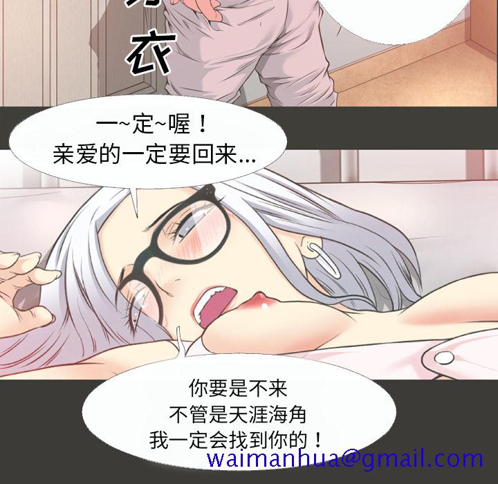 《超乎想像》漫画最新章节超乎想像-第 42 章免费下拉式在线观看章节第【35】张图片