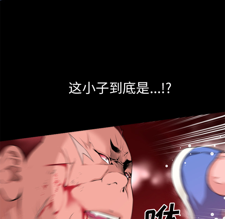 《超乎想像》漫画最新章节超乎想像-第 43 章免费下拉式在线观看章节第【19】张图片