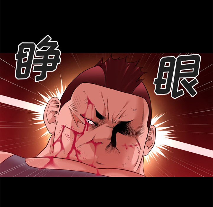 《超乎想像》漫画最新章节超乎想像-第 44 章免费下拉式在线观看章节第【7】张图片