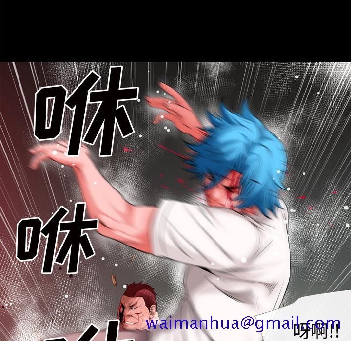 《超乎想像》漫画最新章节超乎想像-第 44 章免费下拉式在线观看章节第【31】张图片