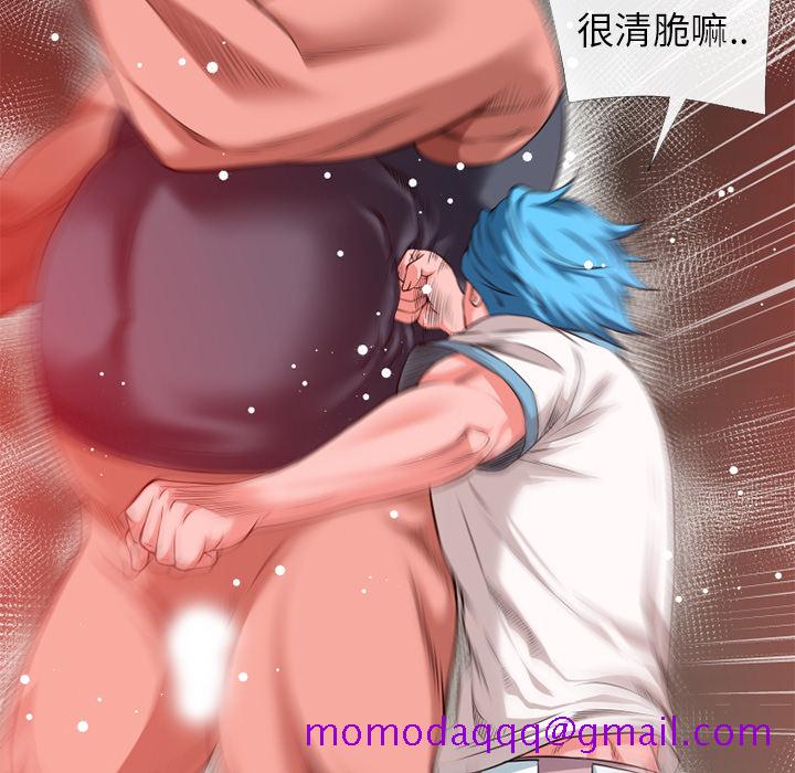 《超乎想像》漫画最新章节超乎想像-第 45 章免费下拉式在线观看章节第【34】张图片