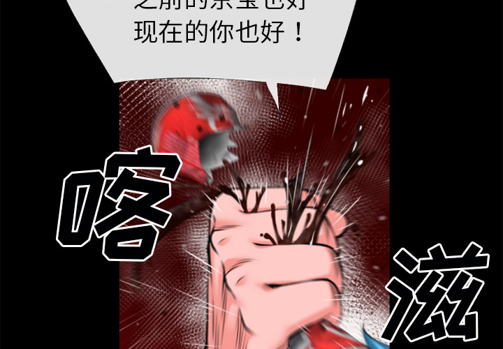 《超乎想像》漫画最新章节超乎想像-第 45 章免费下拉式在线观看章节第【4】张图片